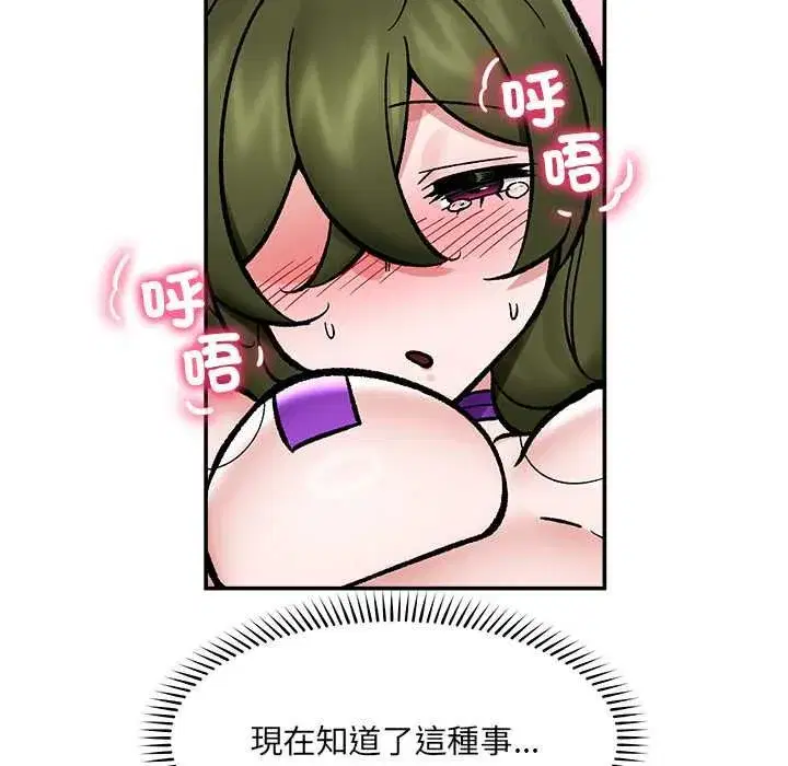 第137話