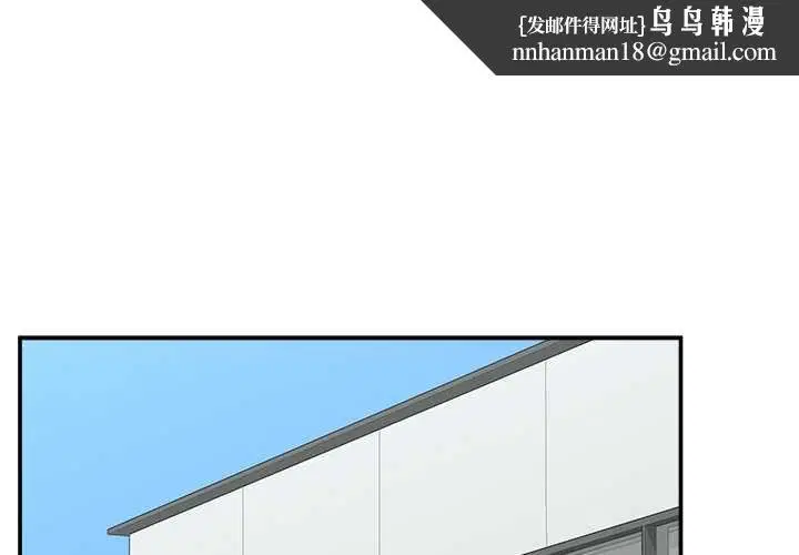 第138話