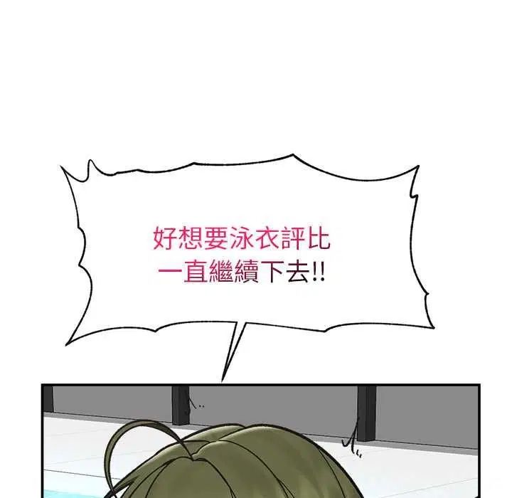 第138話