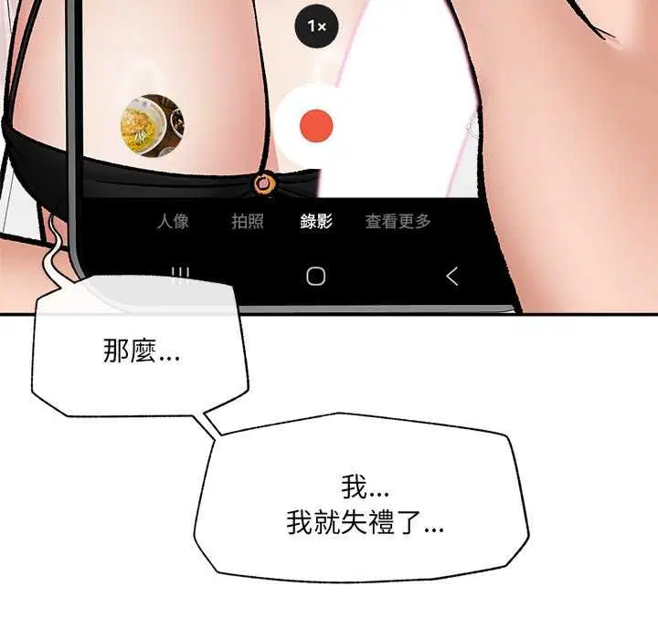 第138話