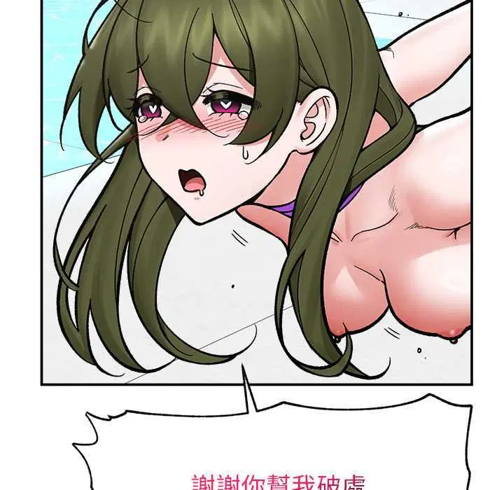 第138話