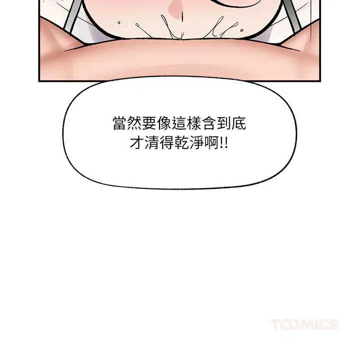 第138話