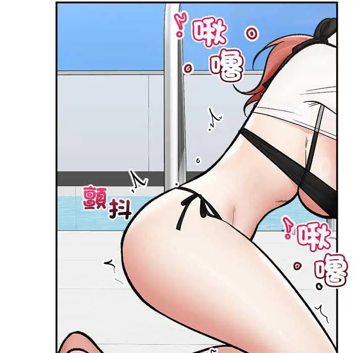 第138話