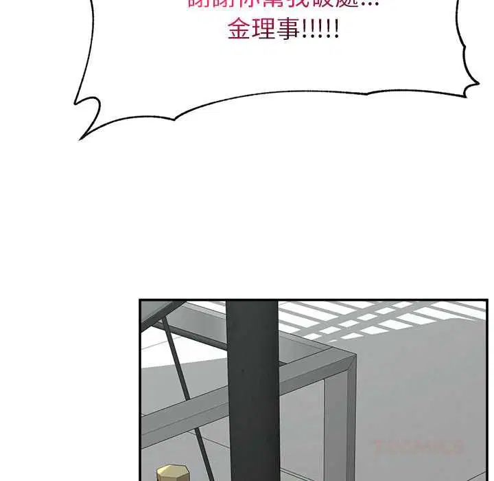 第138話