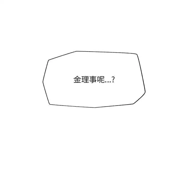 第138話