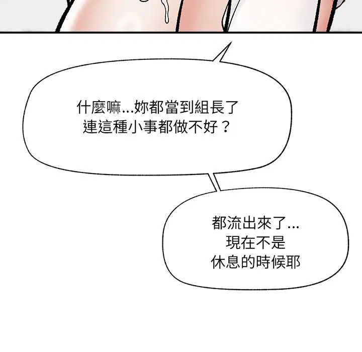 第138話