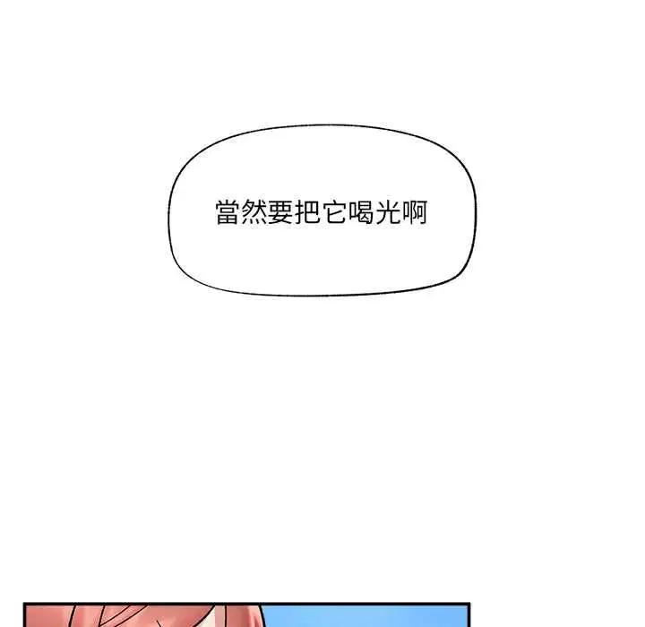 第138話