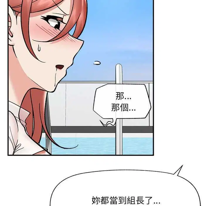 第138話