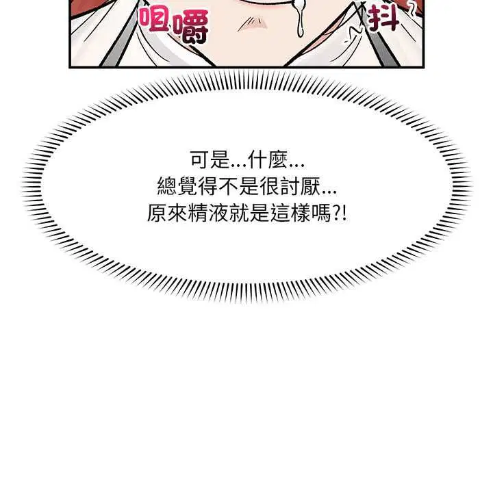 第138話