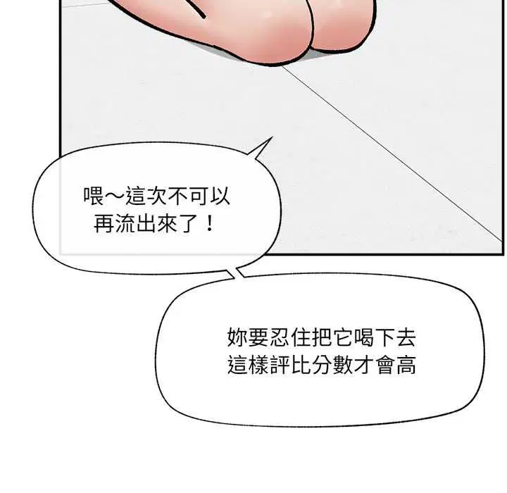 第138話