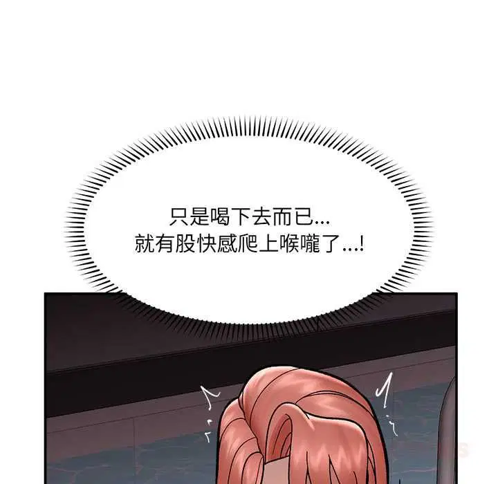 第138話