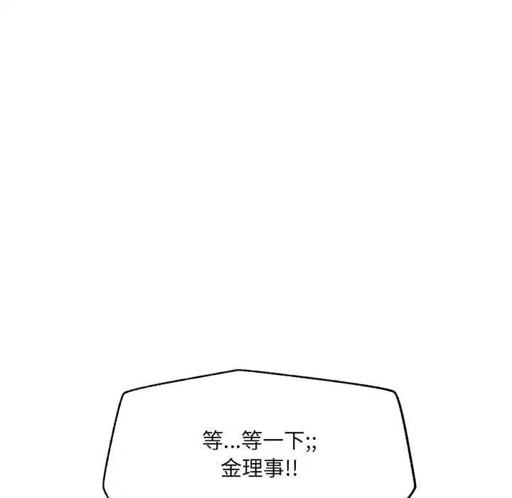 第138話