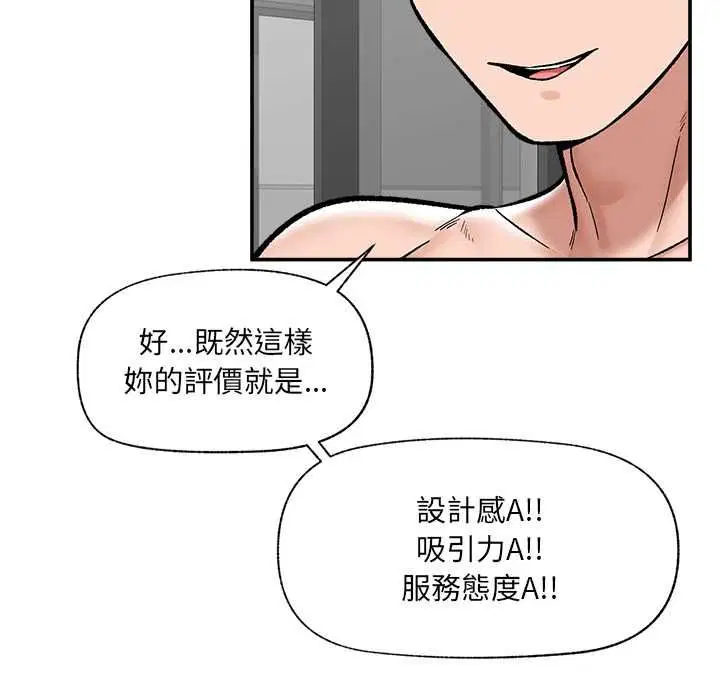 第138話