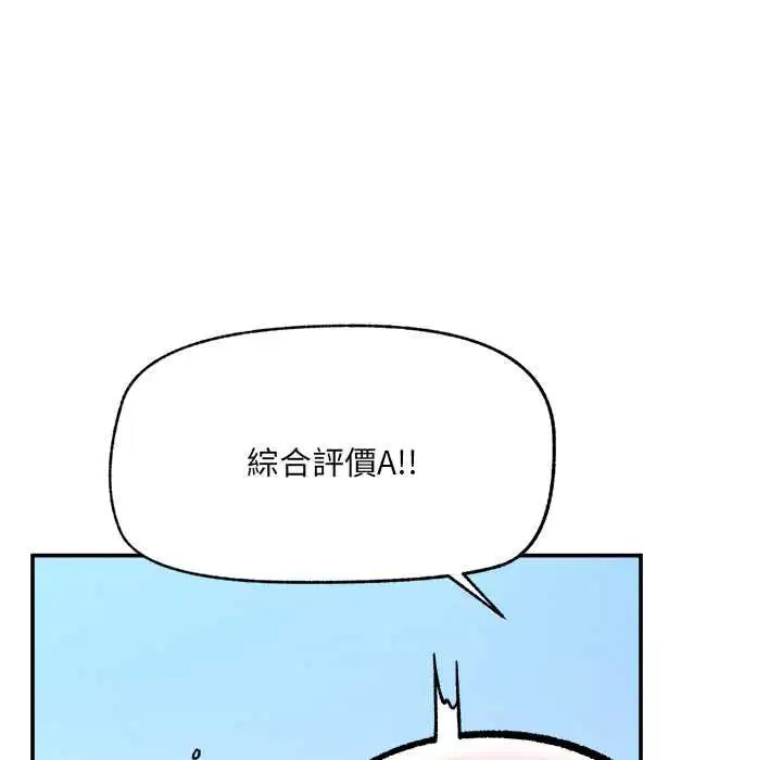 第138話