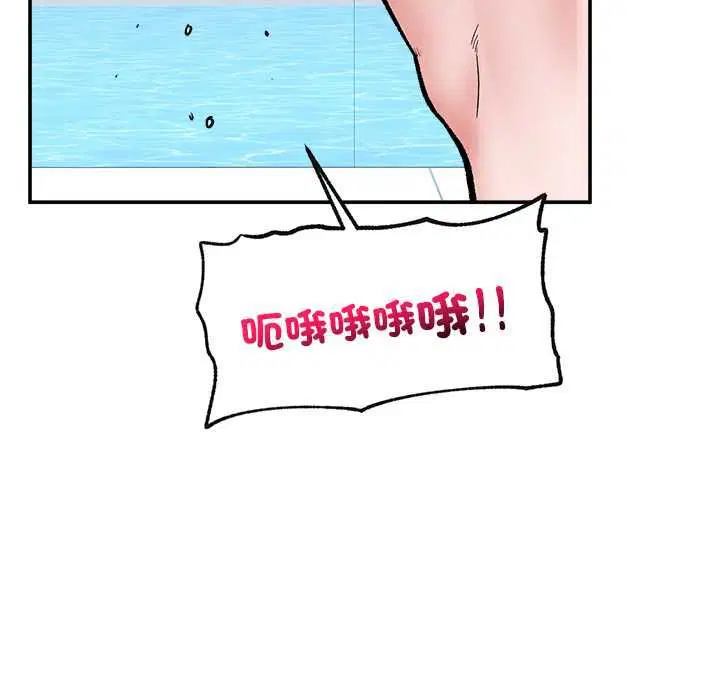 第138話