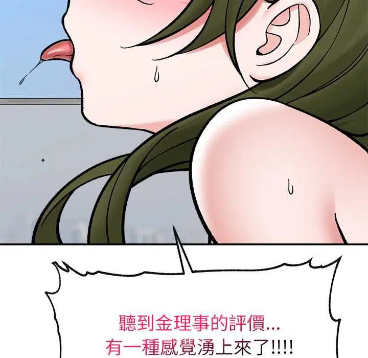 第138話