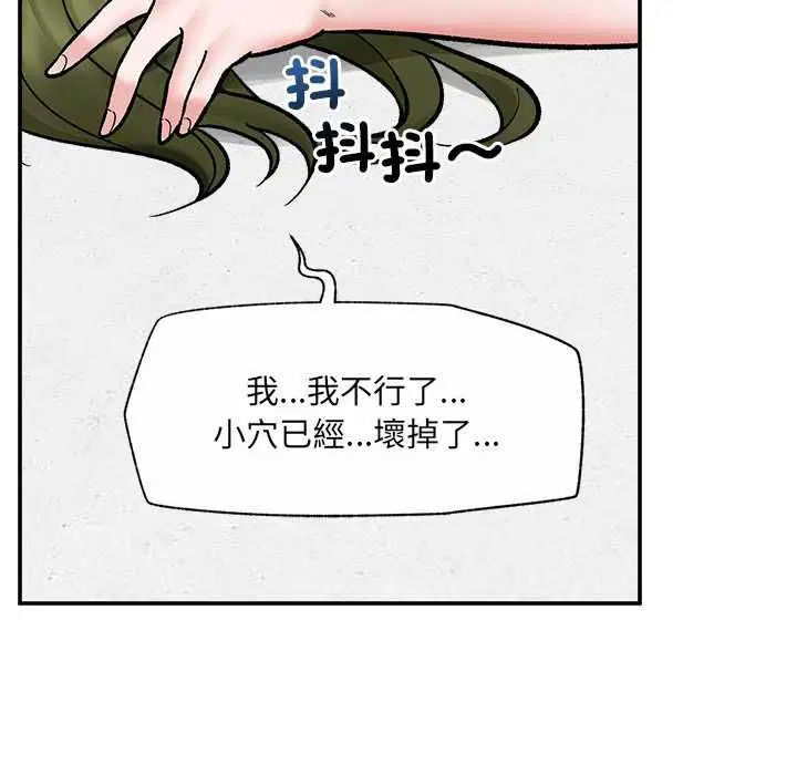 第138話