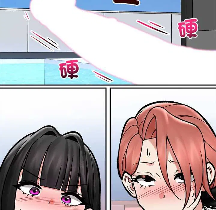 第138話