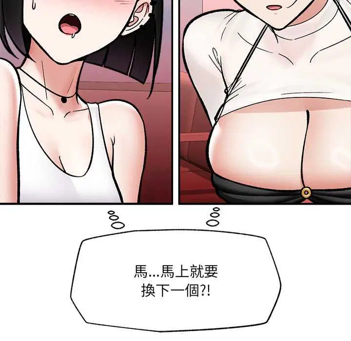 第138話