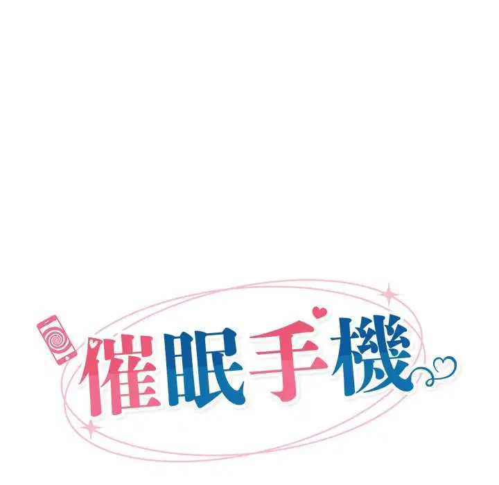 第138話