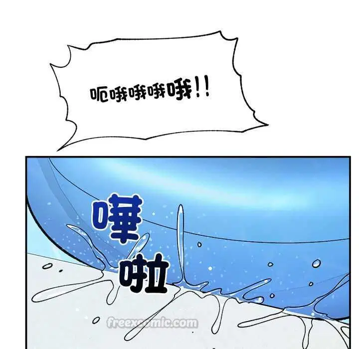 第138話