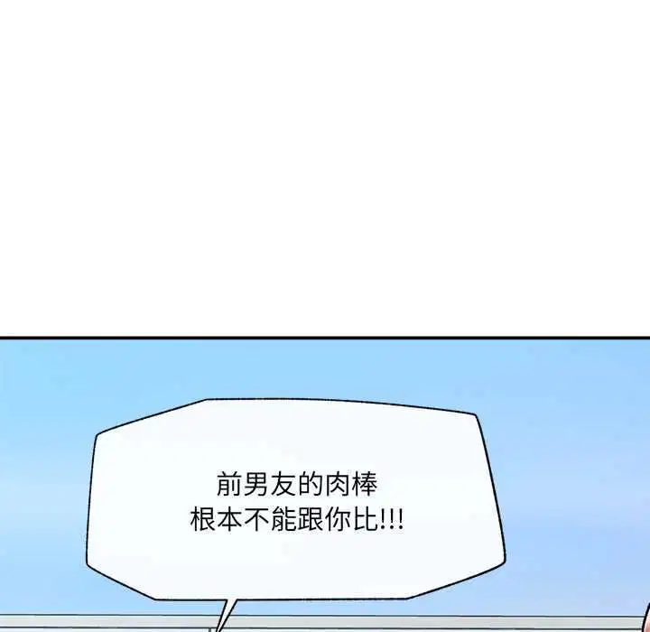 第138話