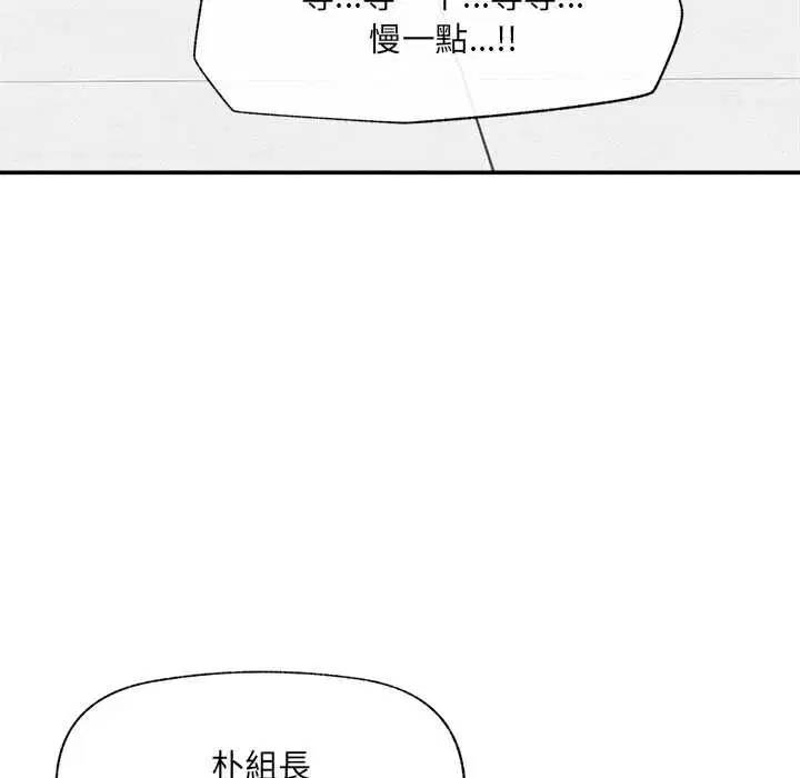 第138話