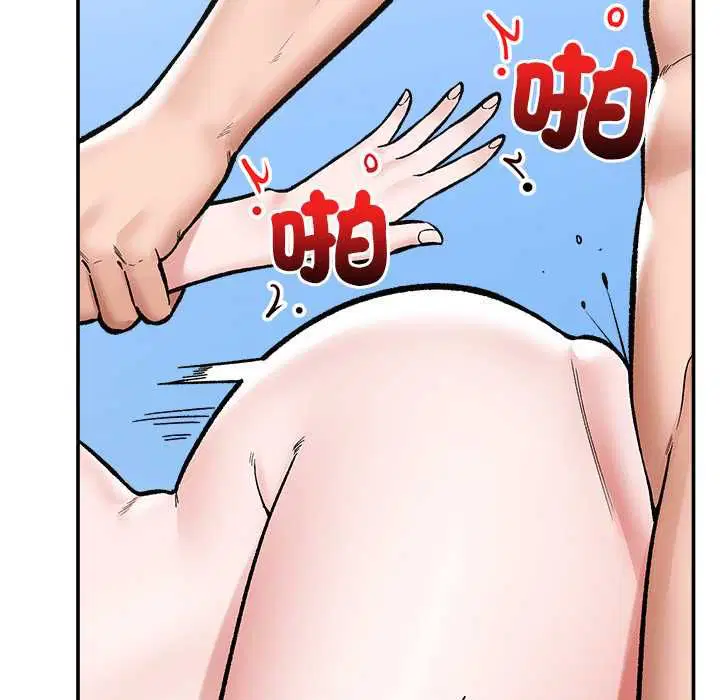 第138話
