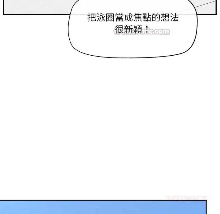 第138話