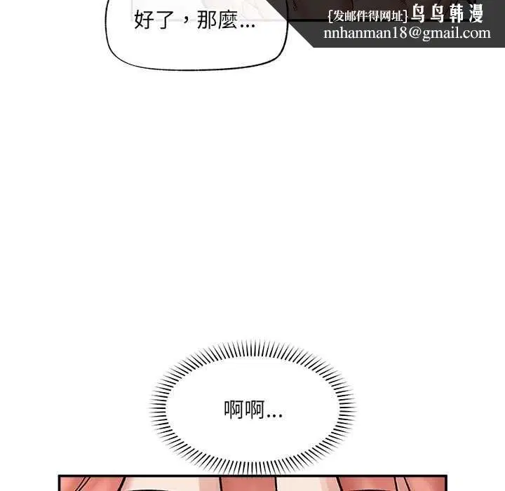 第138話