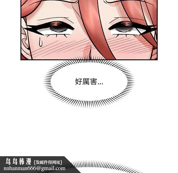 第138話