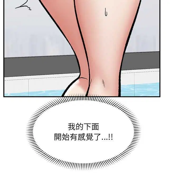 第138話