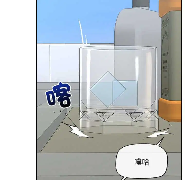 第138話