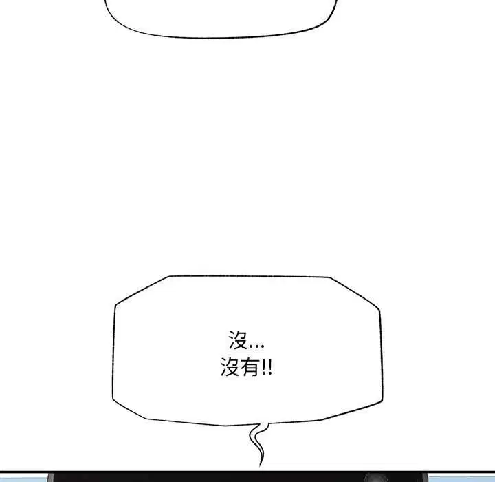 第138話