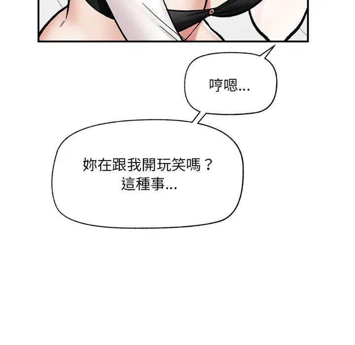第139話