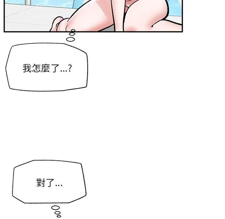 第139話