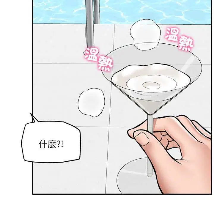 第139話