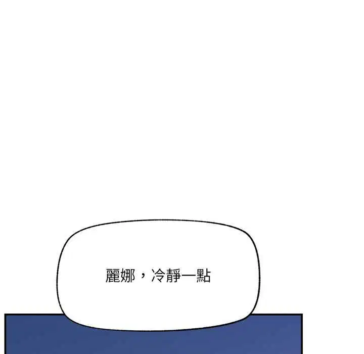 第140話