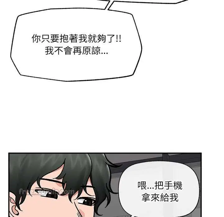 第140話