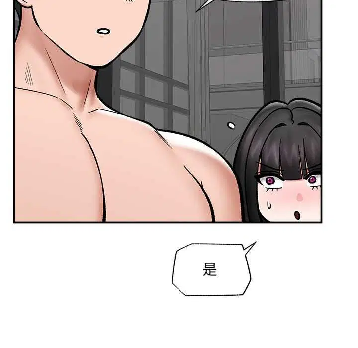 第140話