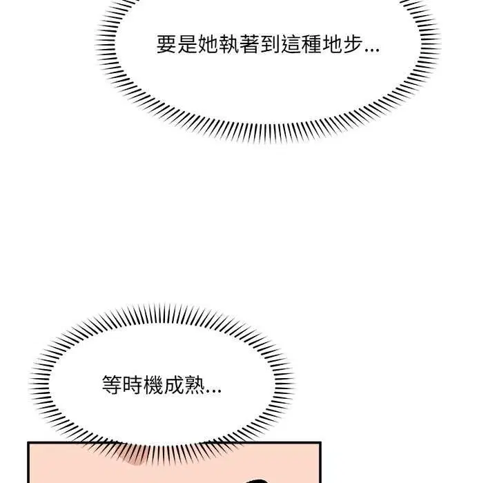 第140話