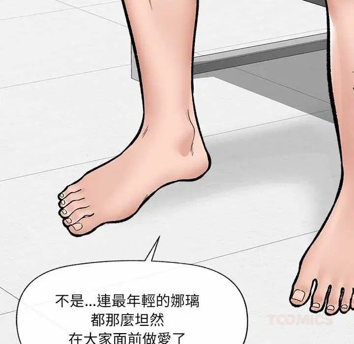 第140話