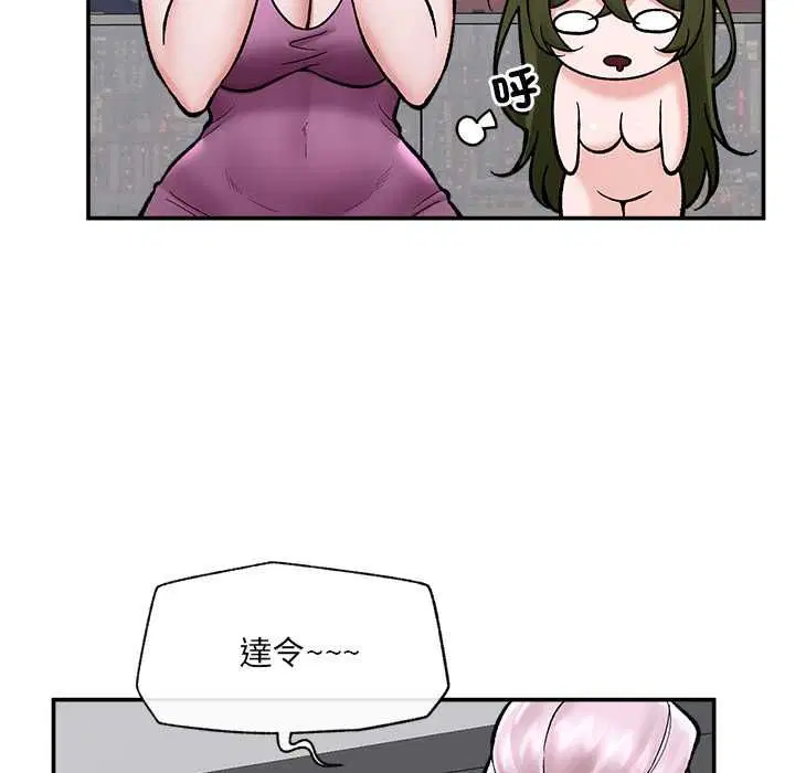 第140話
