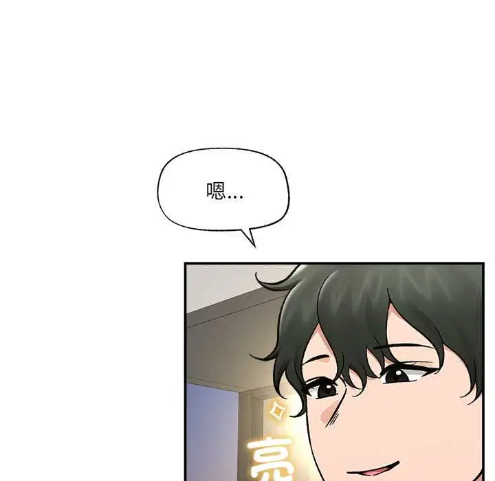 第140話