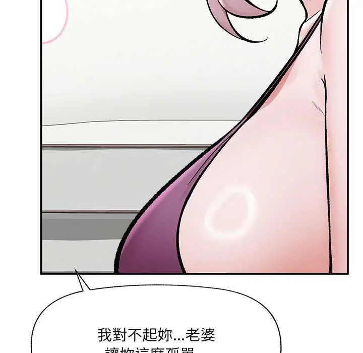 第140話