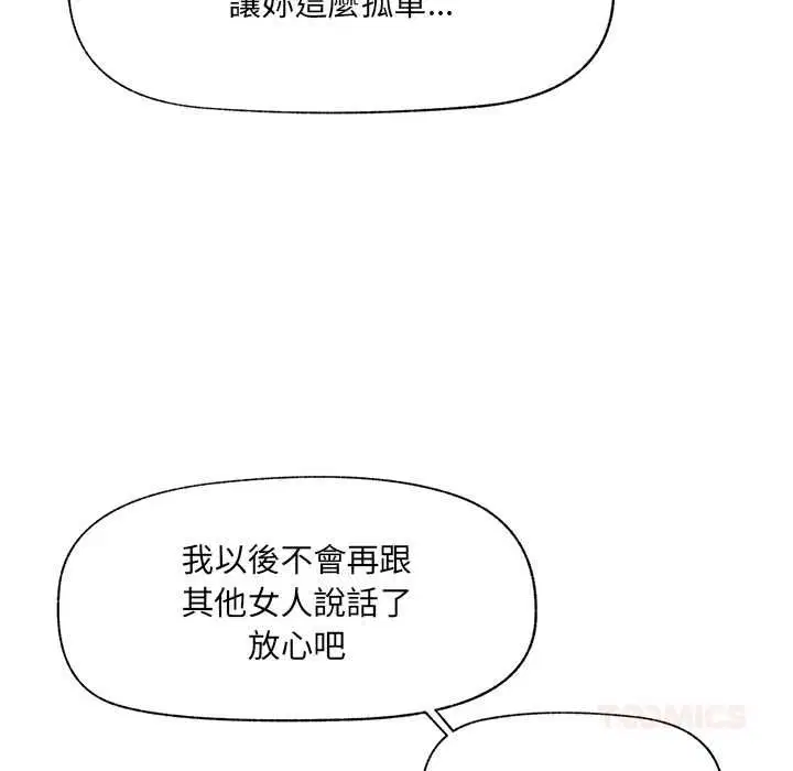 第140話