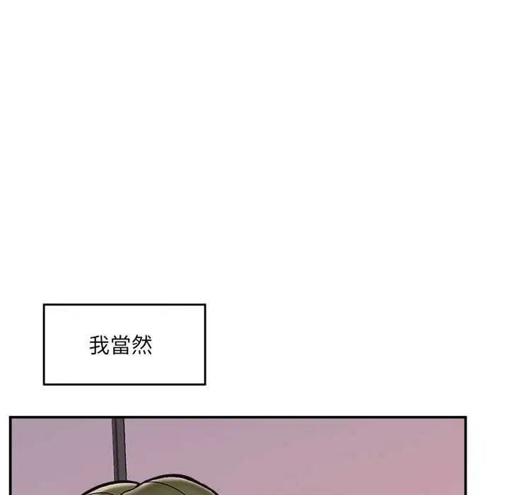 第140話