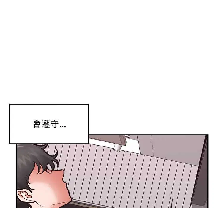 第140話