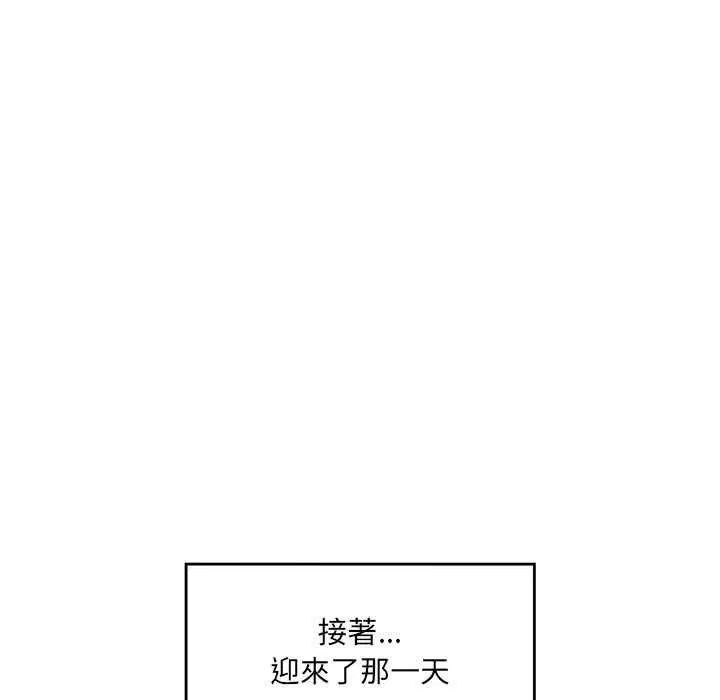 第140話