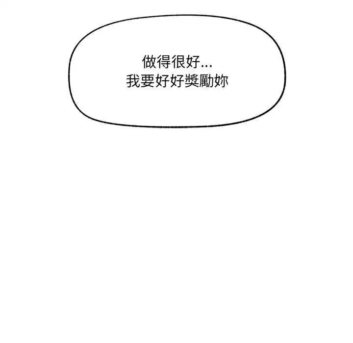 第140話